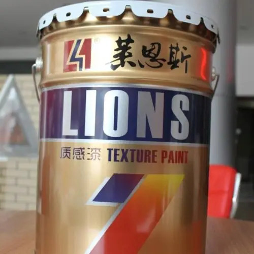 质感漆