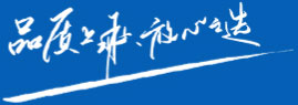 澳门永利皇宫官网入口